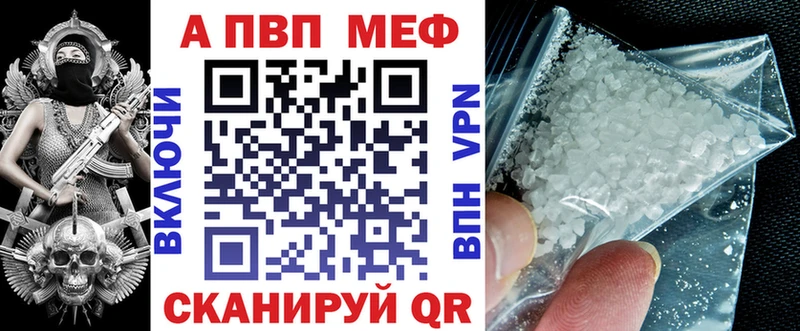 Магазины продажи наркотиков Троицк АМФ Cocaine ГАШИШ МДМА Каннабис