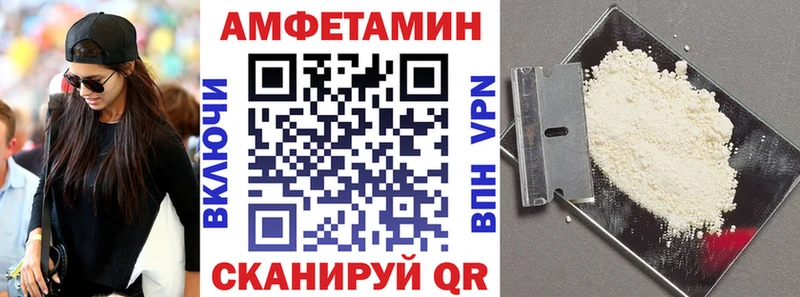 магазин продажи наркотиков  Троицк  Amphetamine 97% 