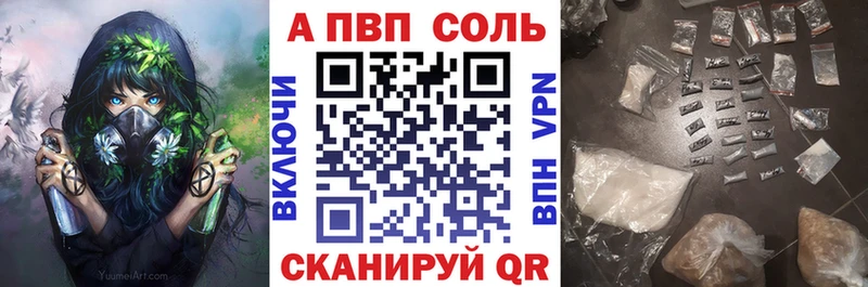 A PVP мука MEGA зеркало Троицк