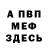 ГЕРОИН хмурый Amalya G