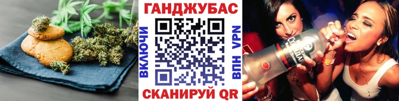 Печенье с ТГК конопля  Троицк 