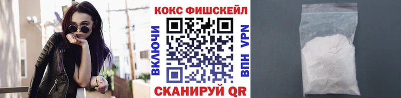 Кокаин 99%  Троицк 