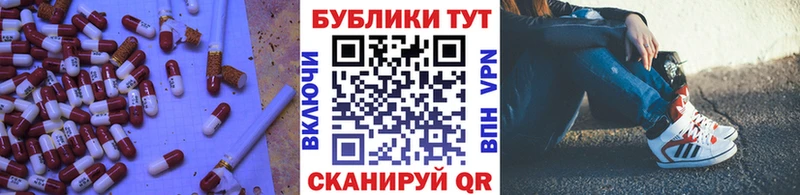 даркнет сайт  Троицк  darknet состав  Ecstasy XTC 