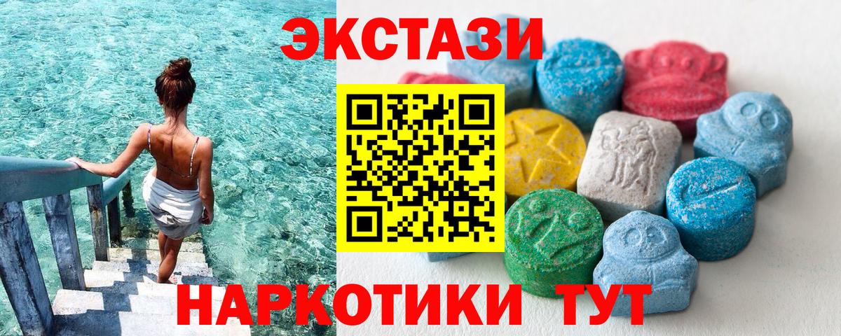 Лсд 25  MDMA  Вход с VPN  ГАШИШ  Конопля  Троицк  Мефедрон кристаллы 