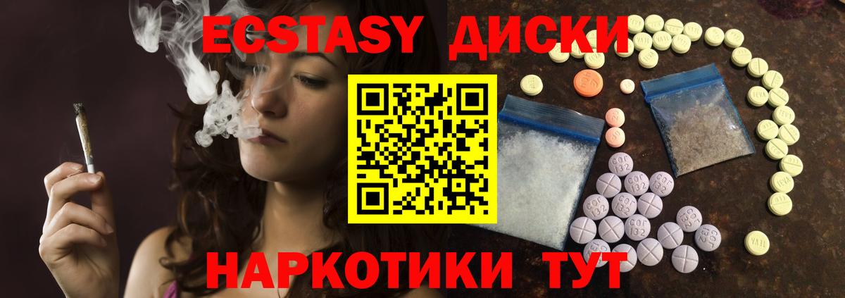 ЭКСТАЗИ louis Vuitton Троицк