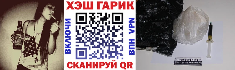 MEGA сайт  Троицк  нарко площадка формула  ГАШ Ice-O-Lator 