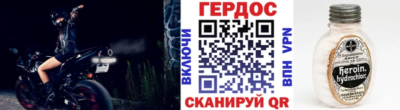 ГЕРОИН Афган  Троицк 