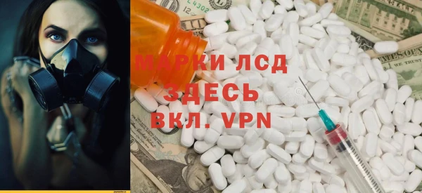 молекула духа Лихославль