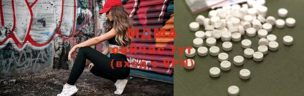 молекула духа Лихославль