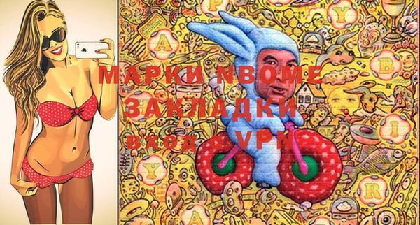 меф Лиски