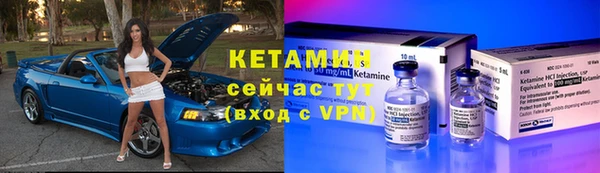 молекула духа Лихославль