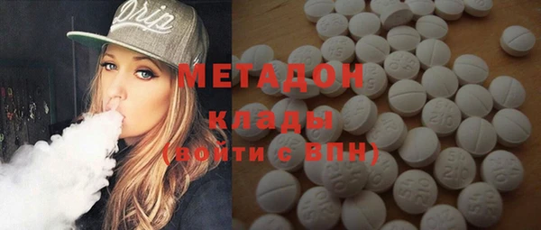 молекула духа Лихославль