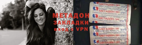 прущие крисы Волгодонск