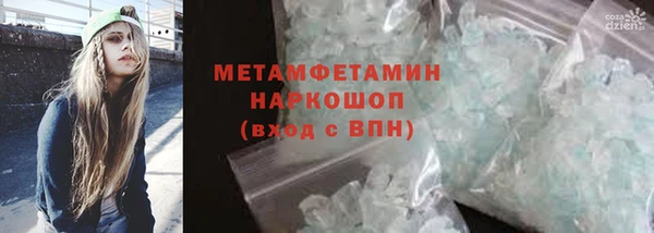 меф Лиски