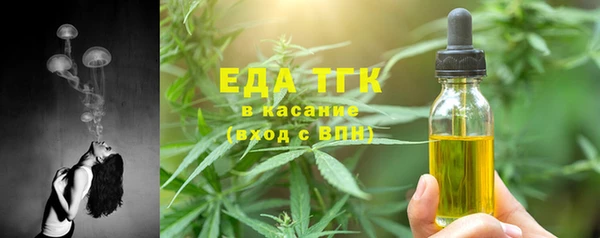 молекула духа Лихославль