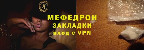 молекула духа Лихославль