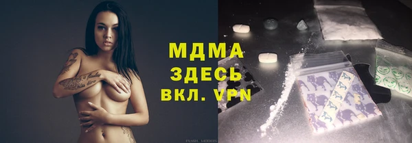 молекула духа Лихославль