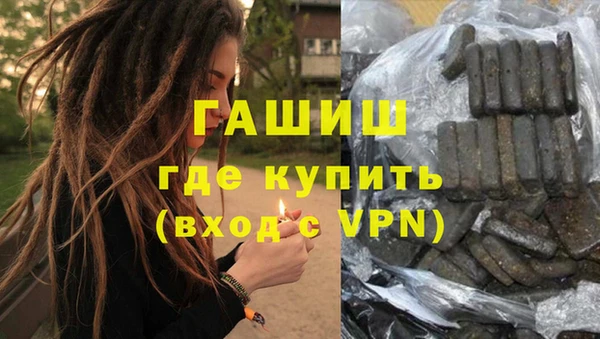 молекула духа Лихославль