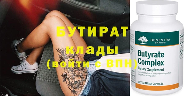 меф Лиски