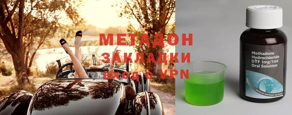 молекула духа Лихославль