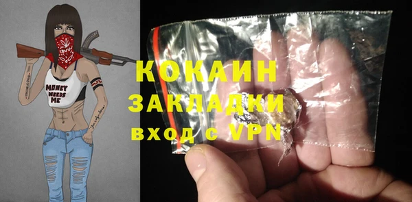 меф Лиски