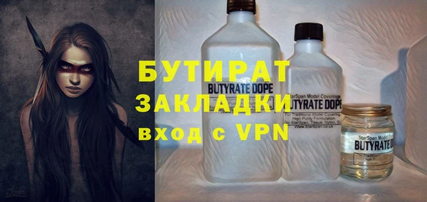 меф Лиски