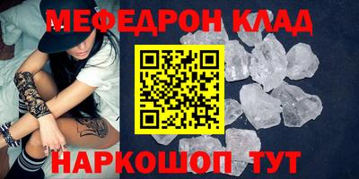 МДПВ Ливны