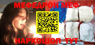 МДПВ Ливны