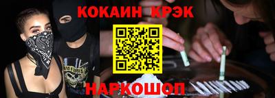 мяу мяу кристалл Лесосибирск