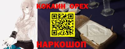 мяу мяу кристалл Лесосибирск