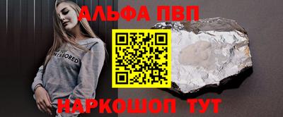 МДПВ Ливны