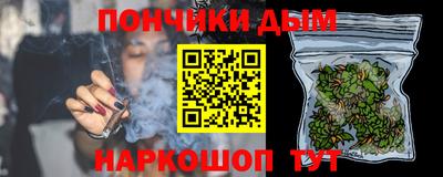 мяу мяу кристалл Лесосибирск