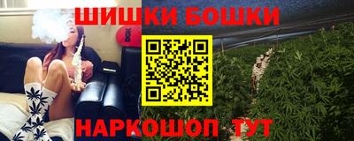 мяу мяу кристалл Лесосибирск
