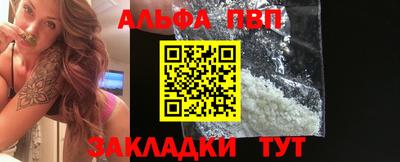 мяу мяу кристалл Лесосибирск