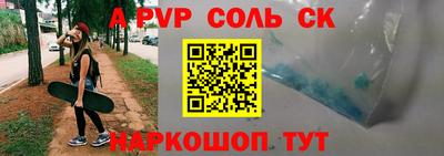 МДПВ Ливны