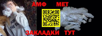 мяу мяу кристалл Лесосибирск