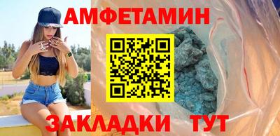 мяу мяу кристалл Лесосибирск