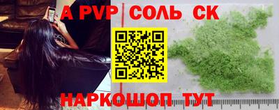 МДПВ Ливны