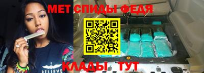 МДПВ Ливны