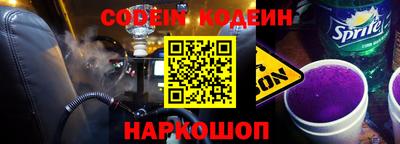 мяу мяу кристалл Лесосибирск