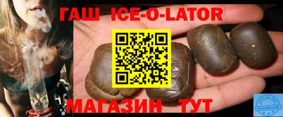 мяу мяу кристалл Лесосибирск
