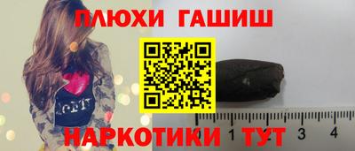 мяу мяу кристалл Лесосибирск