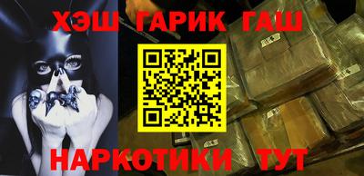 мяу мяу кристалл Лесосибирск