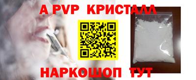 МДПВ Ливны