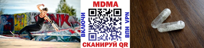 МДМА crystal  сколько стоит  KRAKEN онион  Троицк 