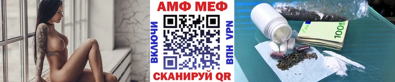 блэк спрут зеркало  Троицк  Метамфетамин мет  наркотики 