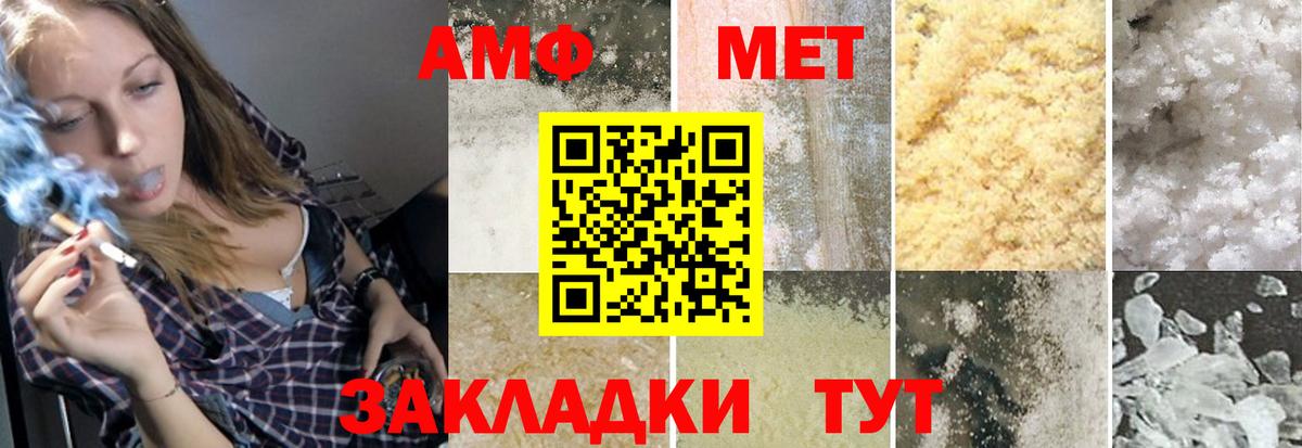 Первитин винт Троицк