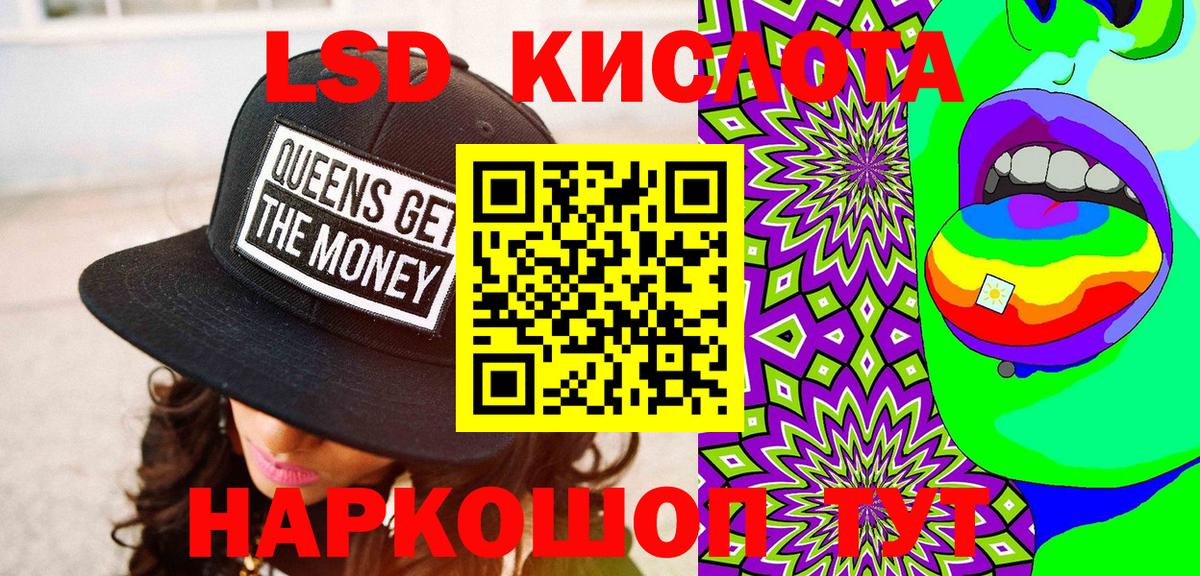 Троицк  Марки NBOMe 1,5мг  Наркотические марки  Марки NBOMe 1,5мг  Вход с VPN 