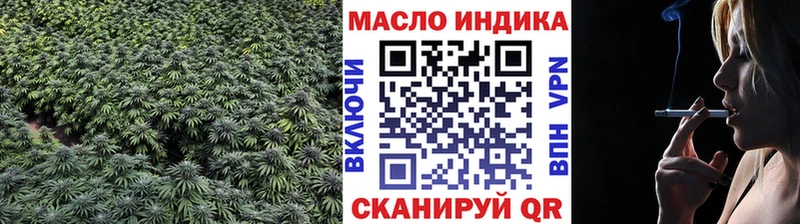 купить наркоту  Троицк  ТГК гашишное масло 