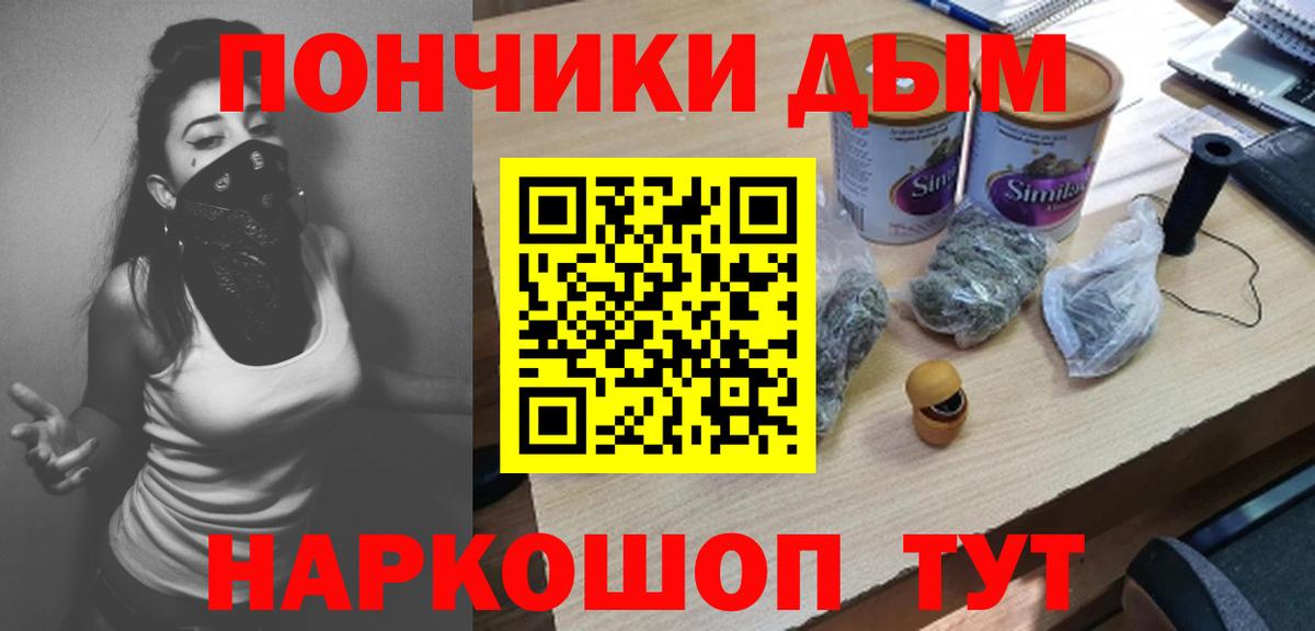 Троицк  Конопля Amnesia  Канабис AK-47  Бошки марихуана Amnesia  Вход с VPN 